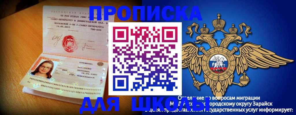 форма 3 в Ликино-Дулёво